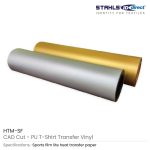 ⁦بو ت-شيرت ترانسفير فينيل هتم-سف⁩ - الصورة ⁦3⁩