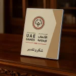 ⁦درع تكريم من جلد PU ثنائي اللون مع إطار ألمنيوم وحامل – مقاس B5 داخل علبة فاخرة⁩ - الصورة ⁦2⁩