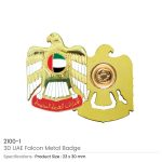 ⁦بادجات معدنية لصقر الإمارات (UAE Falcon Metal Badges)⁩ - الصورة ⁦7⁩