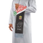 ⁦وشاح علم الإمارات ساتان ثقيل مع شرّابة فضية⁩ - الصورة ⁦5⁩