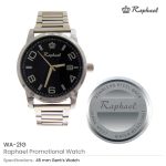 ⁦جينتس واتتشيس⁩ - الصورة ⁦3⁩