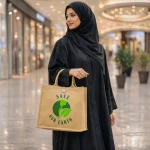 ⁦Reusable Jute Shopping Bags with Button Closure⁩ - الصورة ⁦2⁩