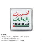 ⁦شارات “فخورين بالإمارات” من الفولاذ المقاوم للصدأ مع تثبيت مغناطيسي⁩ - الصورة ⁦3⁩