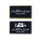 Rectangular Badges with Magnet with Printing