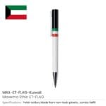 Flag-Pens-Maxema-Ethic-MAX-ET-FLAG-KUWAIT.jpg