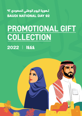 KSA - Saudi National Day 2022