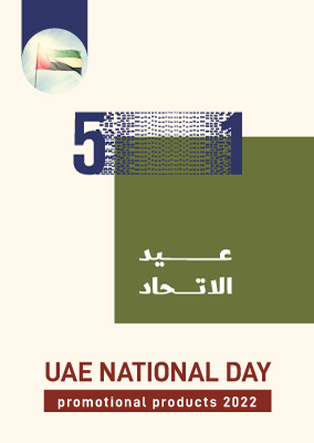 2022-UAE-Day Catalog