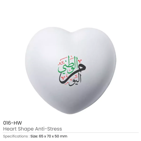 UAE Day Stress Ball White