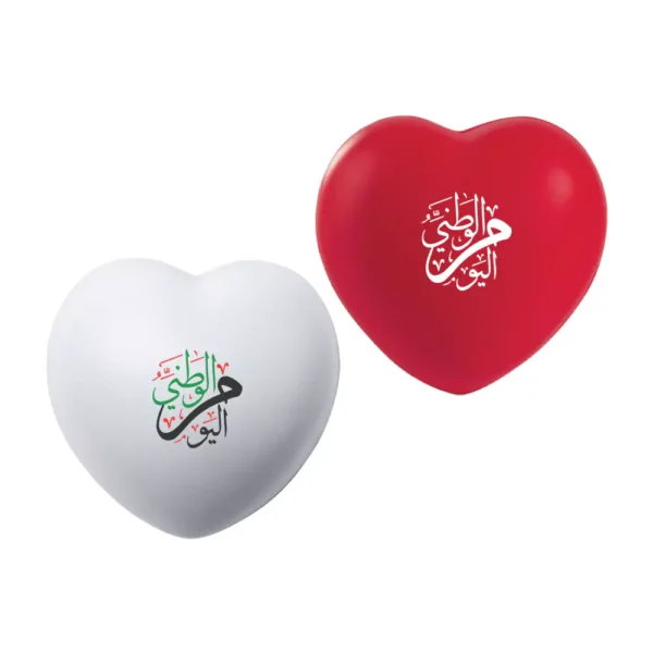 UAE Day Heart Shaped Anti-Stress