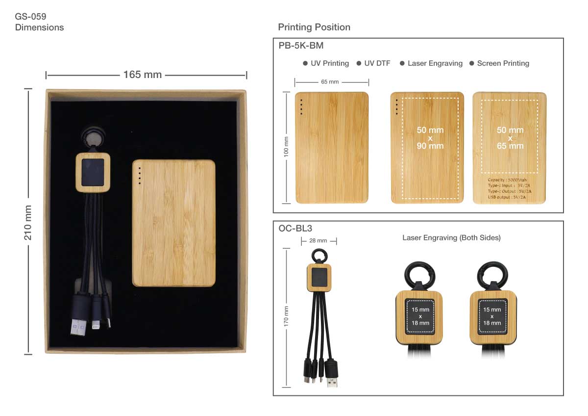 Bamboo Technology Gift sets Printing Details