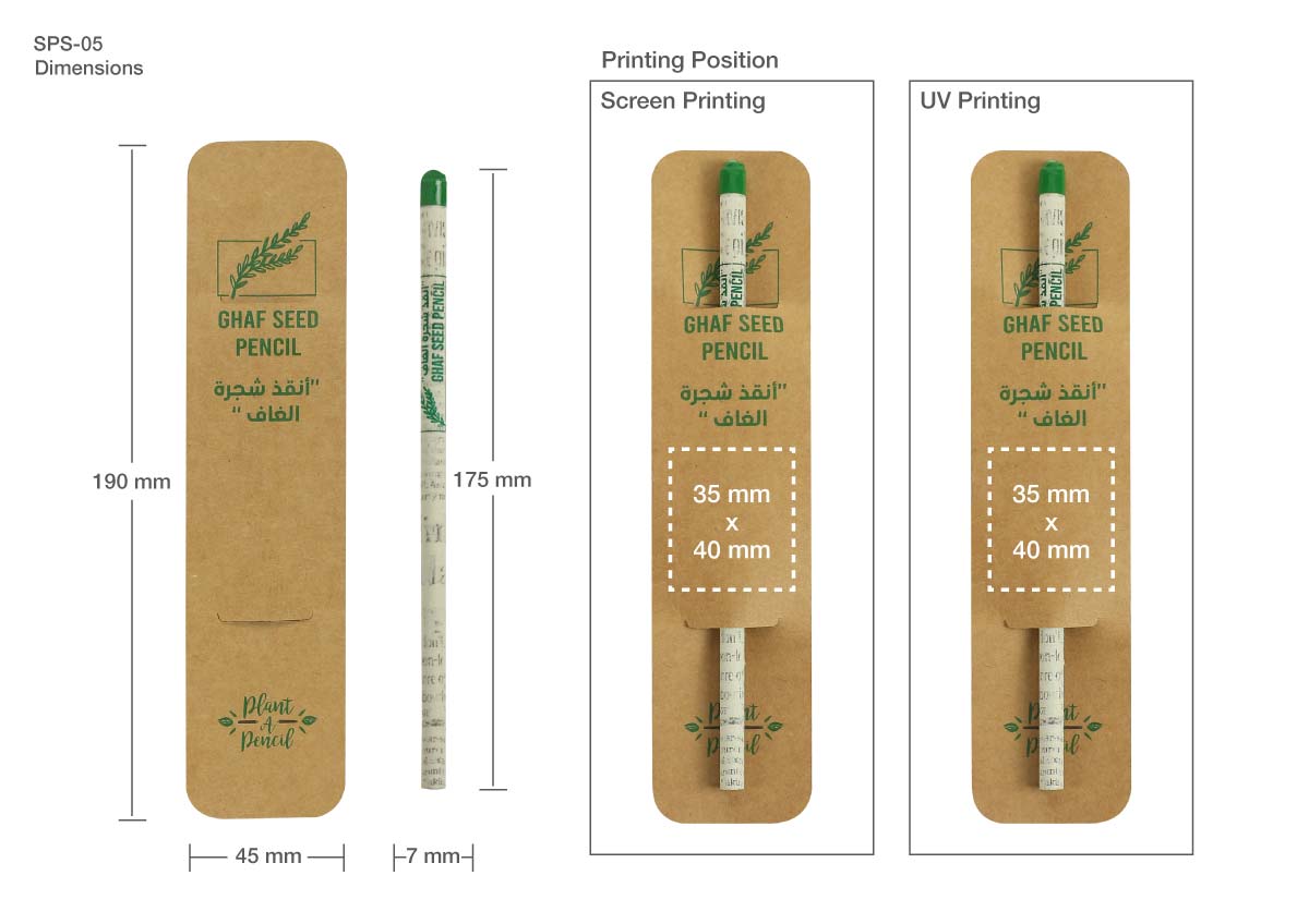 Ghaf Seed Plantable Pencil Pack Printing Details