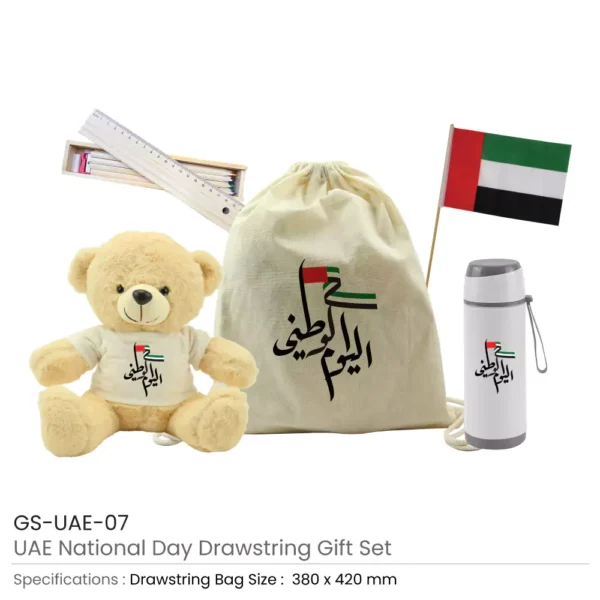 National Day Gifts Details