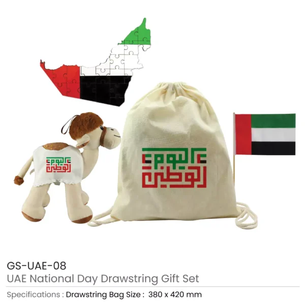 National Day Gifts Details