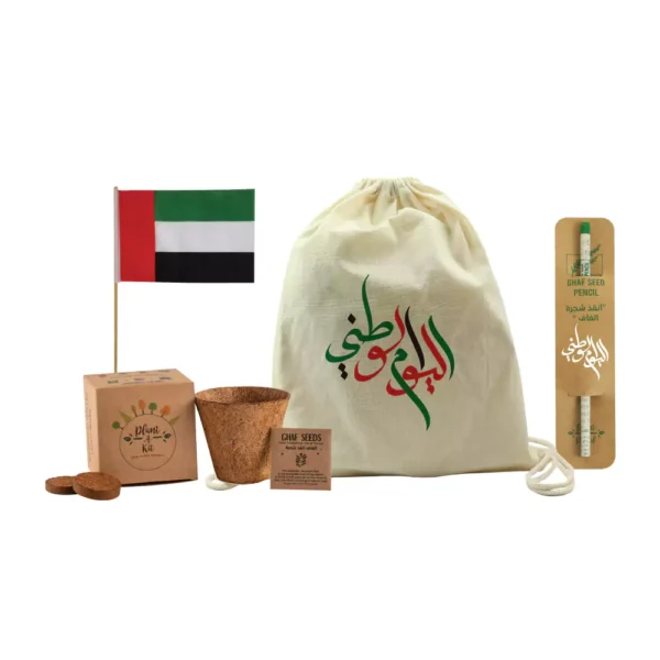 UAE Day 2024 Gift