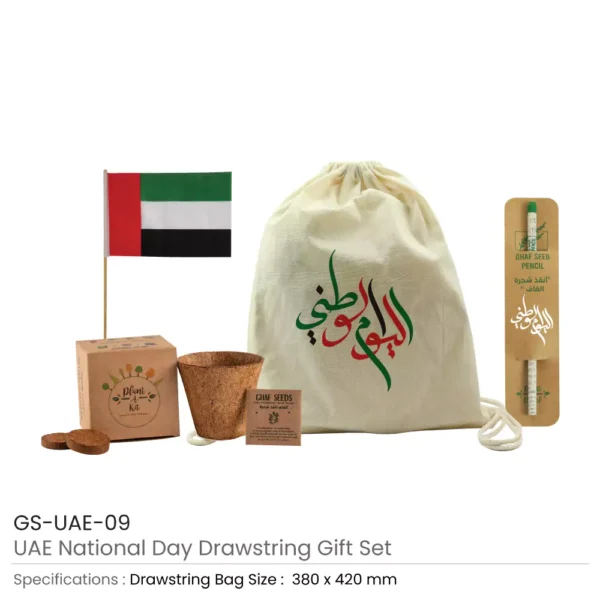 National Day Gift Sets Details