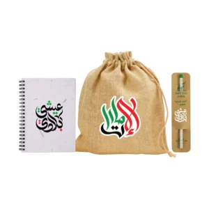 National Day Gift Sets