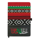UAE Day A5 Notebooks