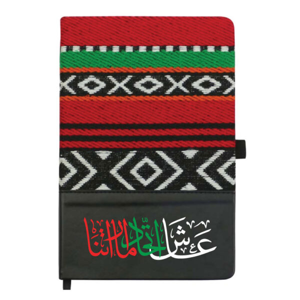 UAE Day A5 Notebooks