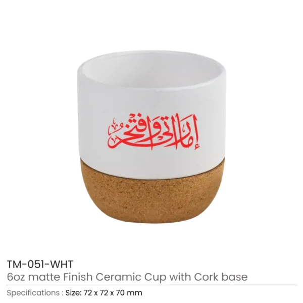 UAE Day Ceramic Cup White