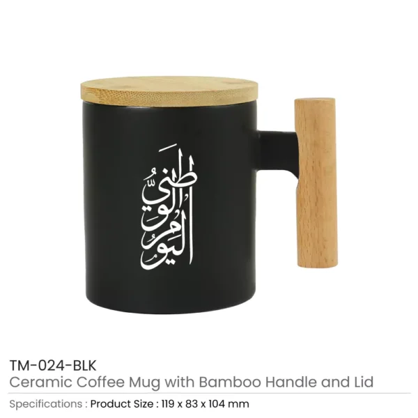 UAE Day Coffee Mugs Black