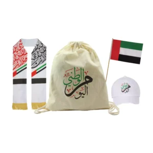 UAE Day Gift Sets