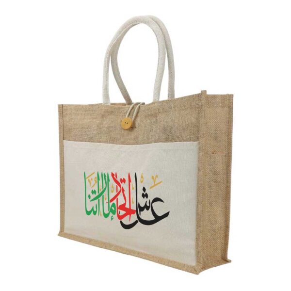 UAE Day Jute Bags