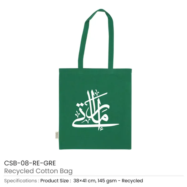 UAE Day Recycled Cotton Bag Green