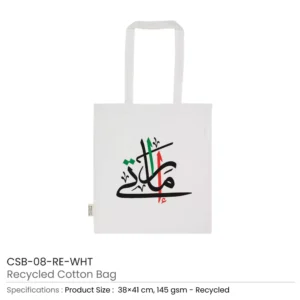 UAE Day Recycled Cotton Bag White