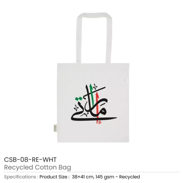 UAE Day Recycled Cotton Bag White