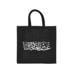 UAE Day Shopping Bags