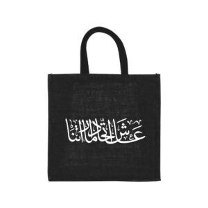UAE Day Shopping Bags