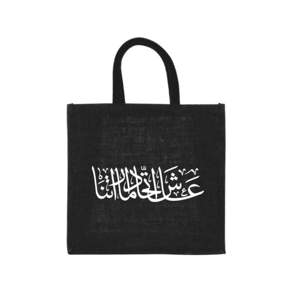 UAE Day Shopping Bags