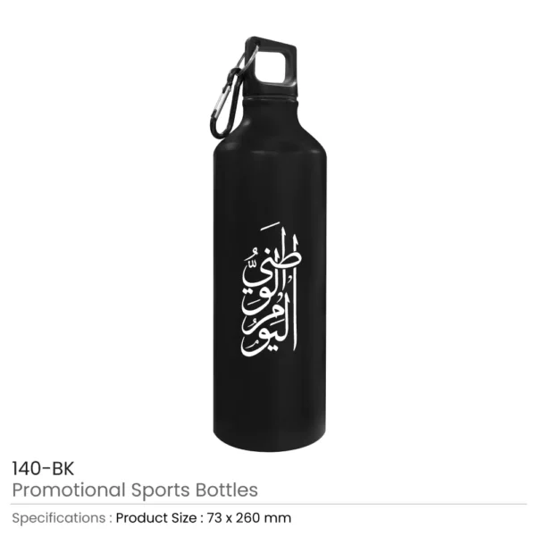 UAE Day Sports Bottles Black