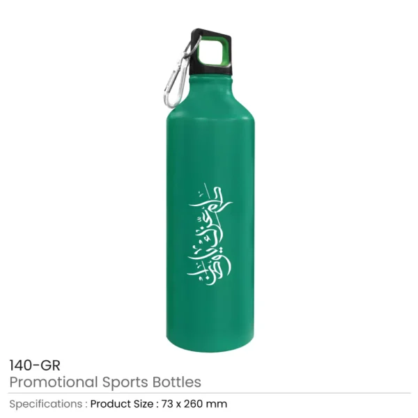 UAE Day Sports Bottles Green