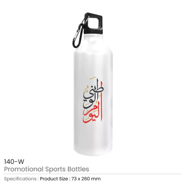 UAE Day Sports Bottles White