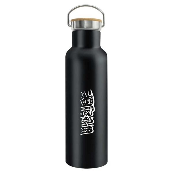 UAE Day Stainless Steel Bamboo Flask