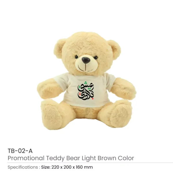 UAE Day Teddy Bears