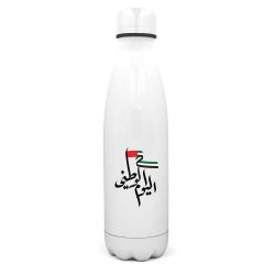 UAE Day Water Bottles