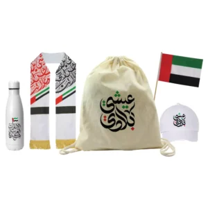 UAE National Day Gift Sets