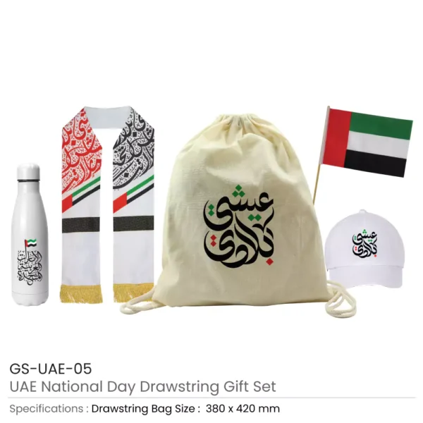 UAE National Day Gift Sets Details