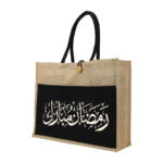 Jute Bag Ramadan Gifts
