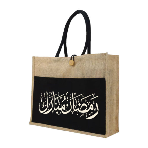 Jute Bag Ramadan Gifts