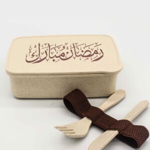 lunch boxes Ramadan gifts