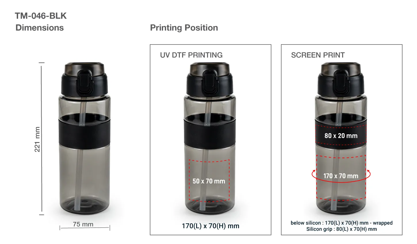 Sports Bottle with Straw 700ml Printing Area Details