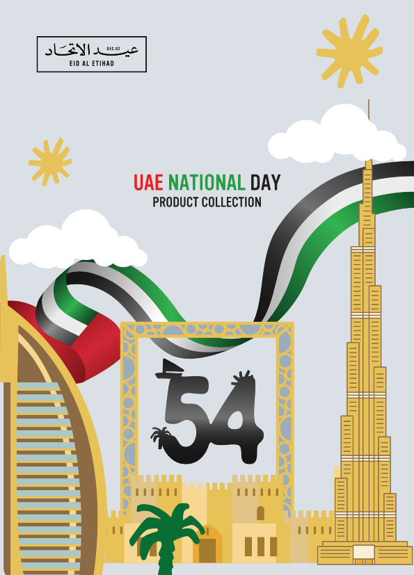 UAE DAY Products Catalogue 2025