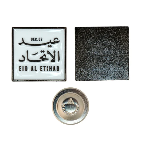 Eid Al Etihad Badge with Magnet