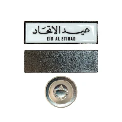 Eid Al Etihad Badge with Magnet