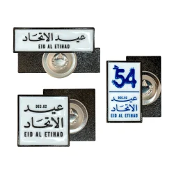 Eid Al Etihad Badges with Magnet