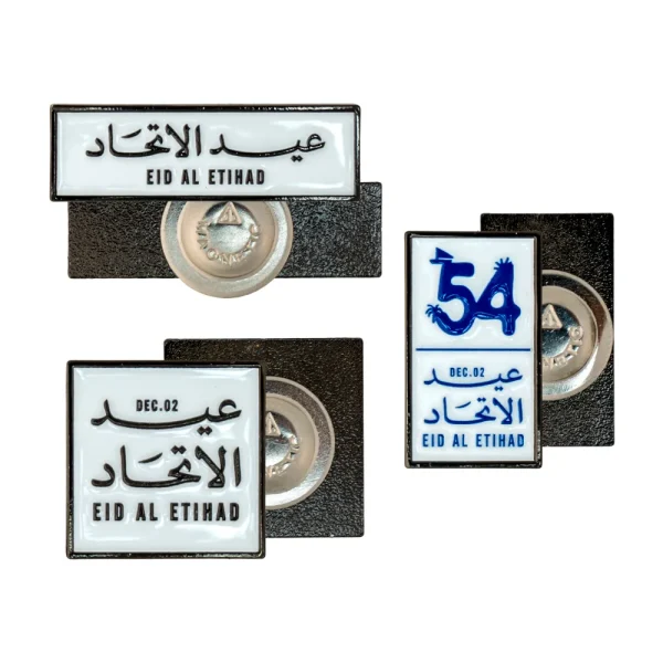 Eid Al Etihad Badges with Magnet