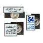 Eid Al Etihad Badges with Magnet